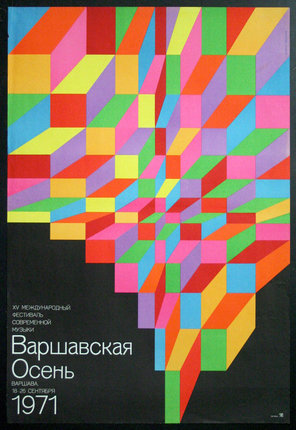 a poster with colorful squares
