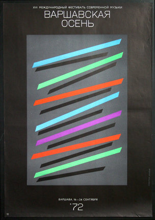 a poster with colorful lines