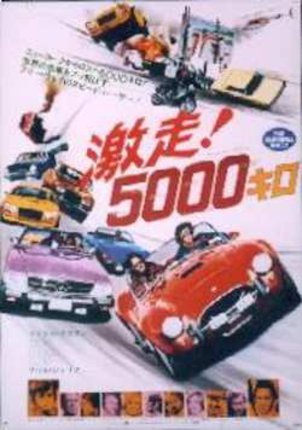 a video game cover with a couple of people driving a race car