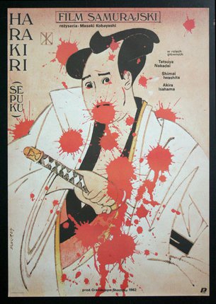 a poster of a man with a sword