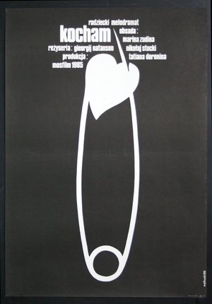 a poster with a heart shaped pin