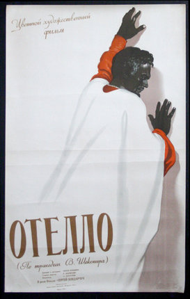 a poster of a man in a robe