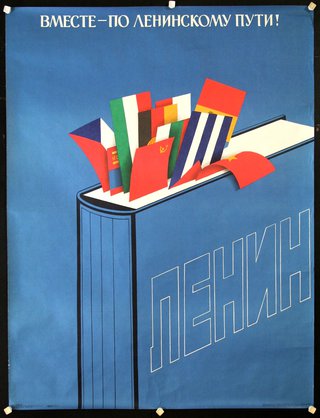 a poster with a book and flags