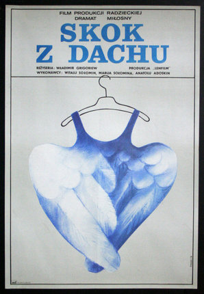 a poster with a blue and white dress
