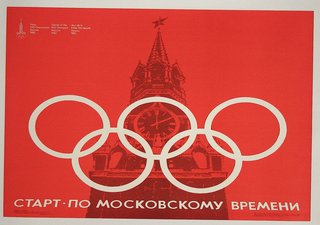 a red poster with a clock and rings