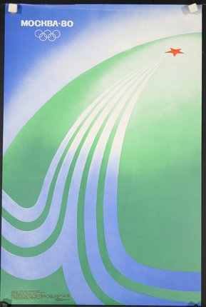 a green and white poster with a red star