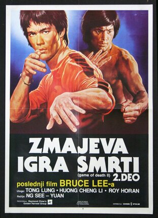 a movie poster of two men