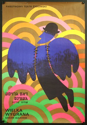 a poster with a bird and a hat