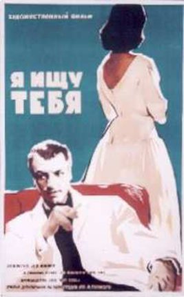 a man and woman in white dress