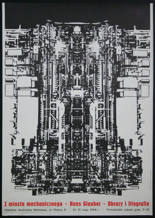a black and white poster of a machine