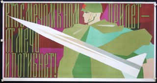 a poster with a soldier holding a sword