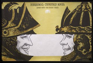 a drawing of two men wearing helmets