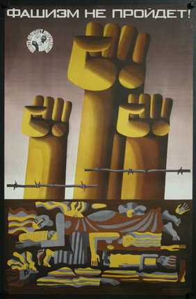 a poster of a protest