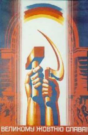 a poster with a hand holding a hammer and a yellow object