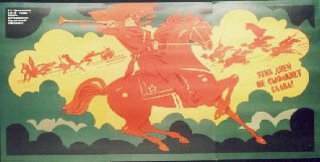 a red horse with a gun on it