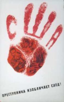 a red hand print on a white background