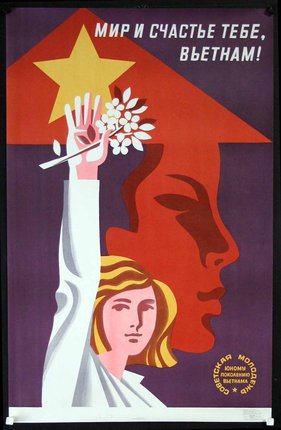 a poster of a woman holding a star