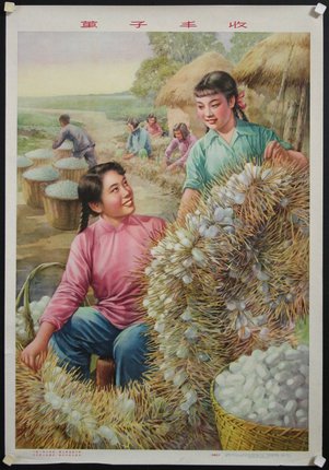 a painting of women working in a field