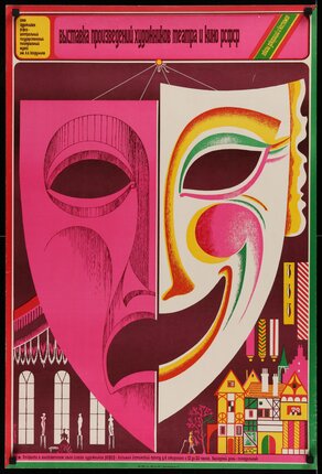 a poster with a mask