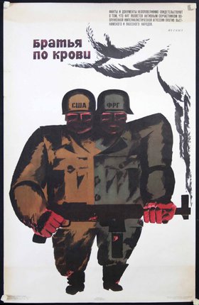 a poster of two soldiers holding guns