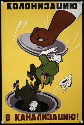 a poster of a man falling into a sewer