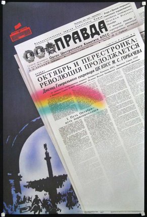 a newspaper with a rainbow on it