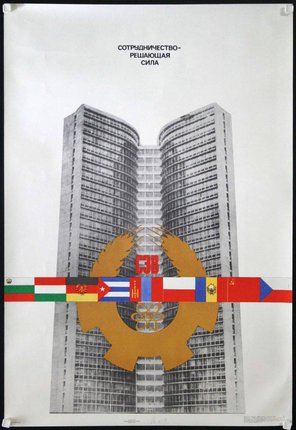 a poster with a building and flags