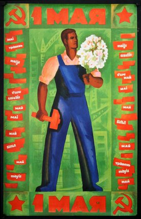 a poster of a man holding flowers