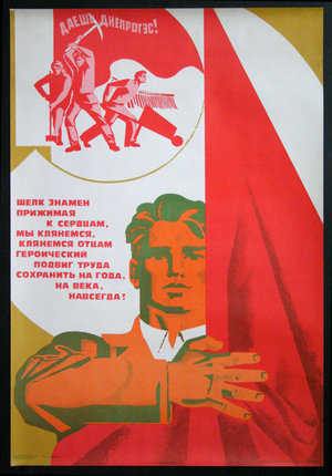a poster of a man with a flag