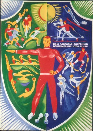 a poster with a man in red