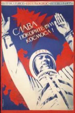 a poster with a man in a helmet and a red star