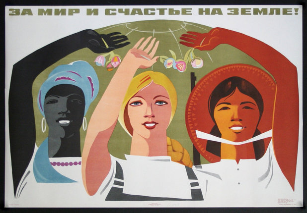 a poster of women with arms raised