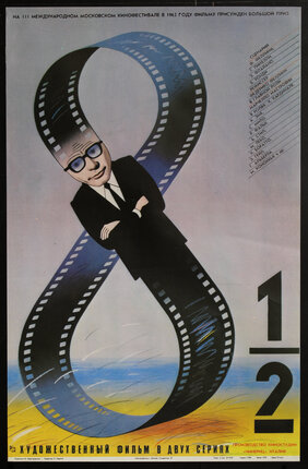 surreal movie poster with a man wearing glasses morphed into a film celluloid strip shaped into the number 8