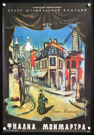 a poster of a woman walking down a street