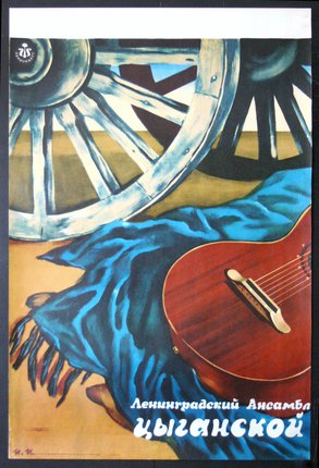 a poster of a guitar and a wagon wheel