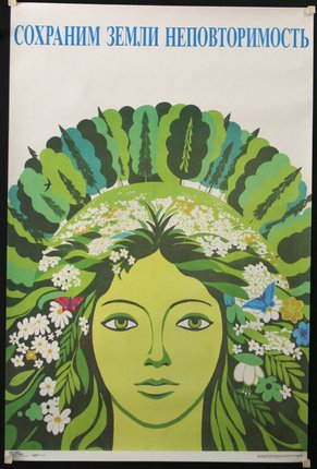 a poster of a woman with flowers and trees