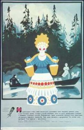 a poster of a woman holding buckets