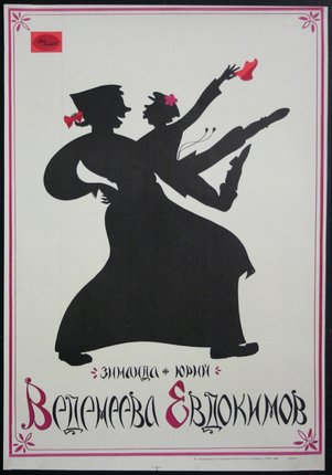 a poster with a couple dancing