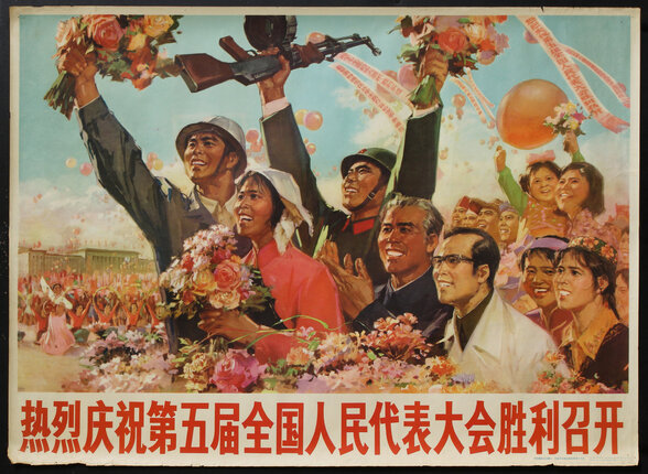 a poster of people holding flowers and a gun