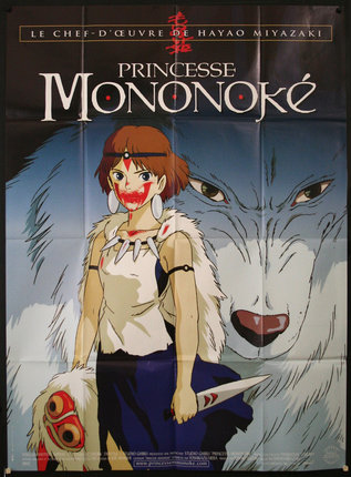 a poster of a woman with a knife and a wolf