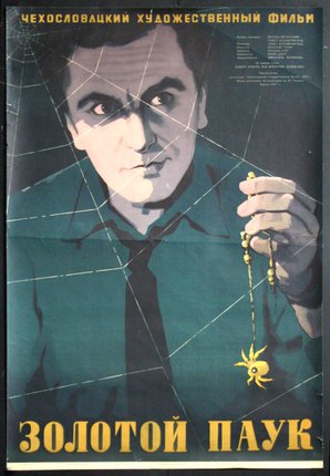 a poster of a man holding a spider