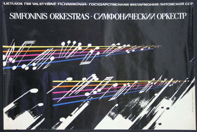 a poster with colorful lines and notes