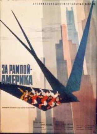 a poster of a bird
