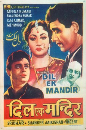 a poster of a movie