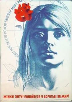 a poster of a woman with a flower