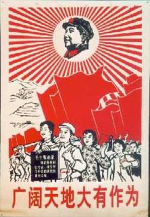 a red and white poster with a man's head and a crowd of people