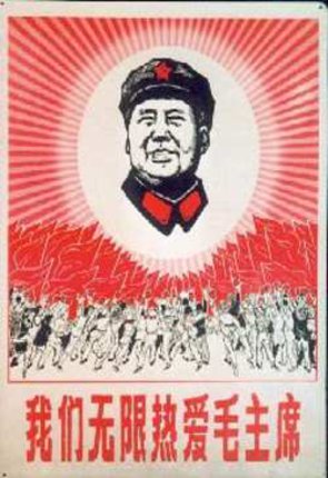 a poster with a man's face and a crowd of people
