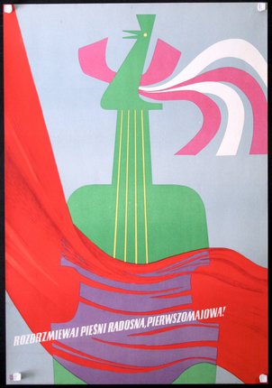 a poster of a guitar