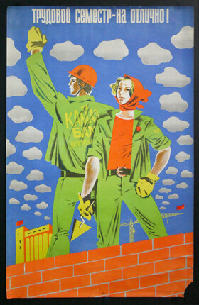 a poster of a man and woman