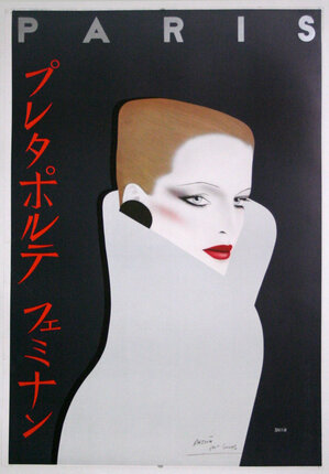 a poster of a woman with red lipstick